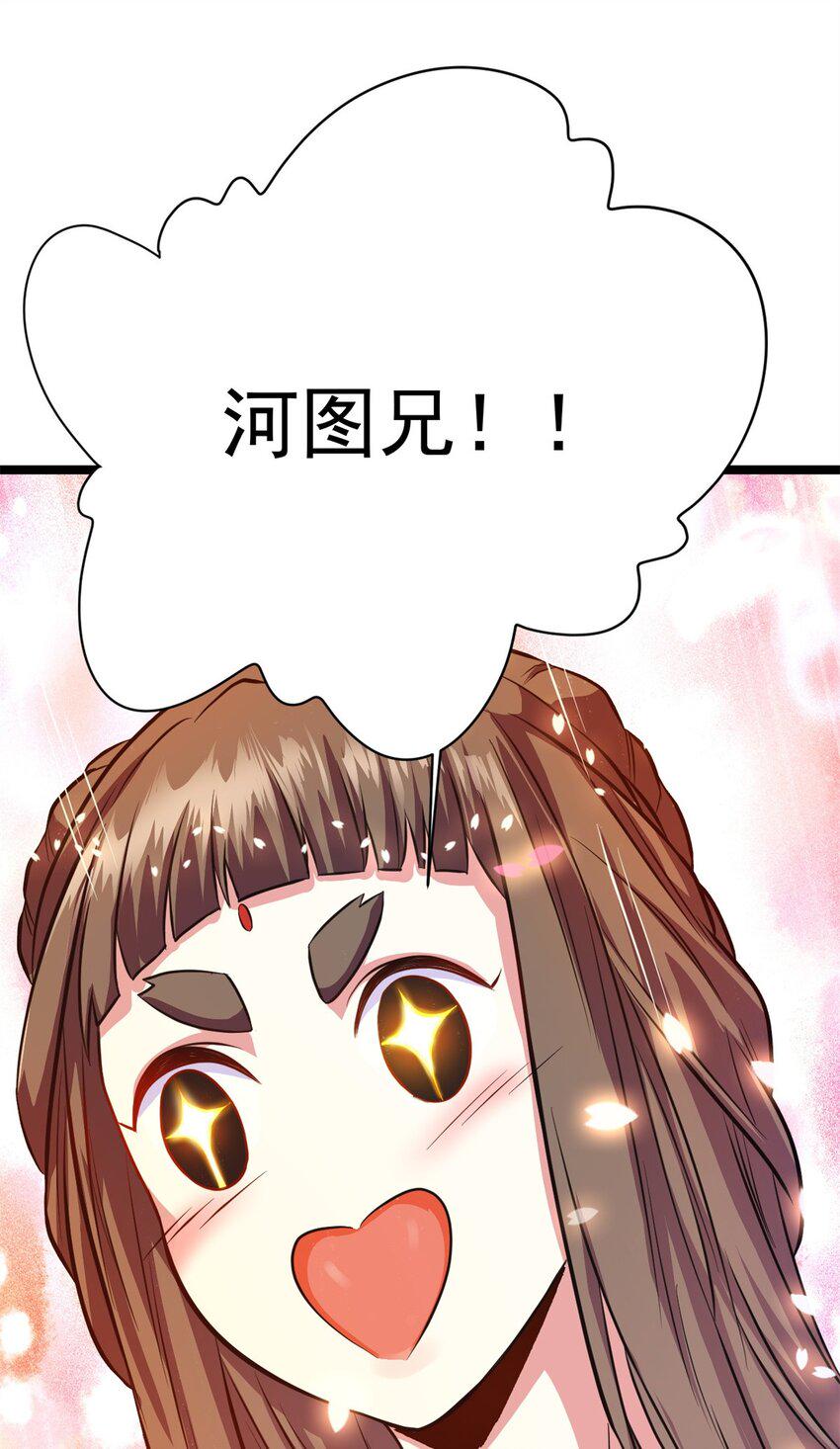 68 去东海53