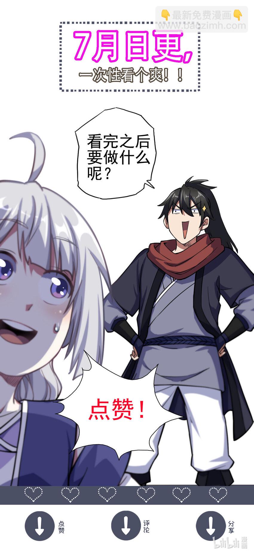 39 师父的位置31