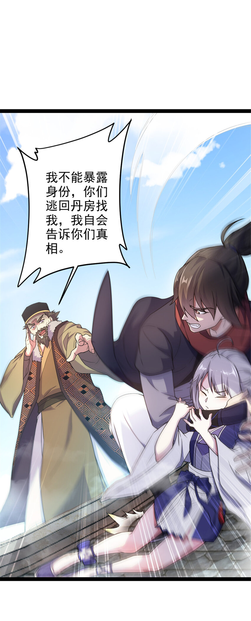 40 天人19