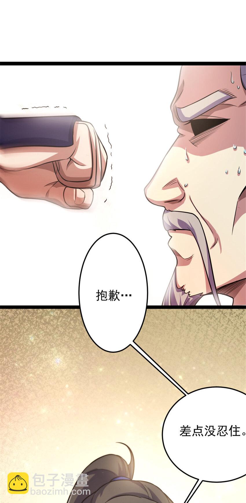 36 借命4
