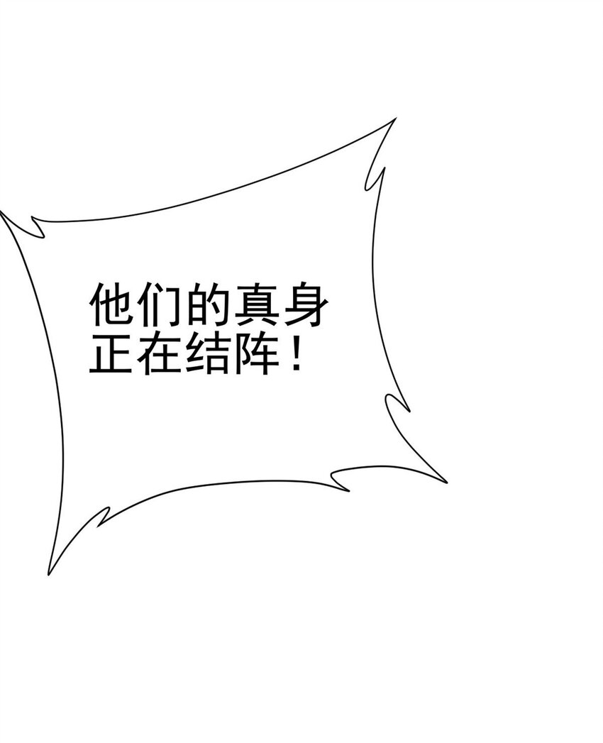 63 外道三老55