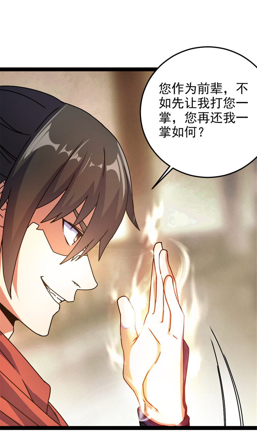 36 借命17