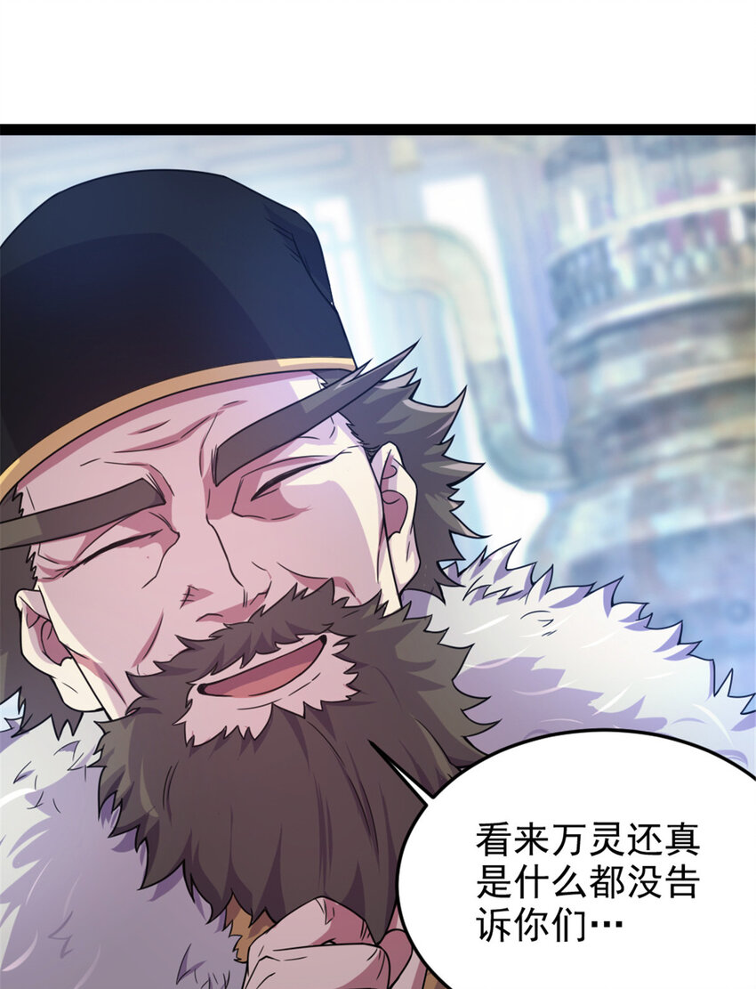 38 灵山29