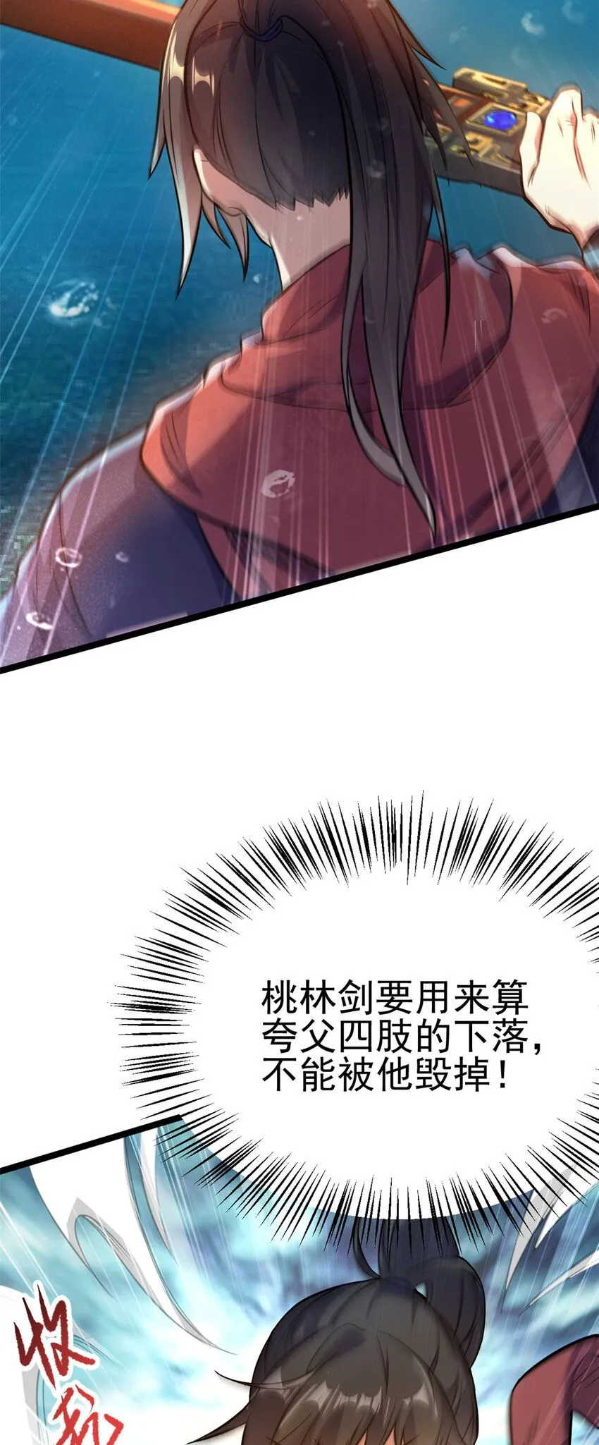 72 修理共工8