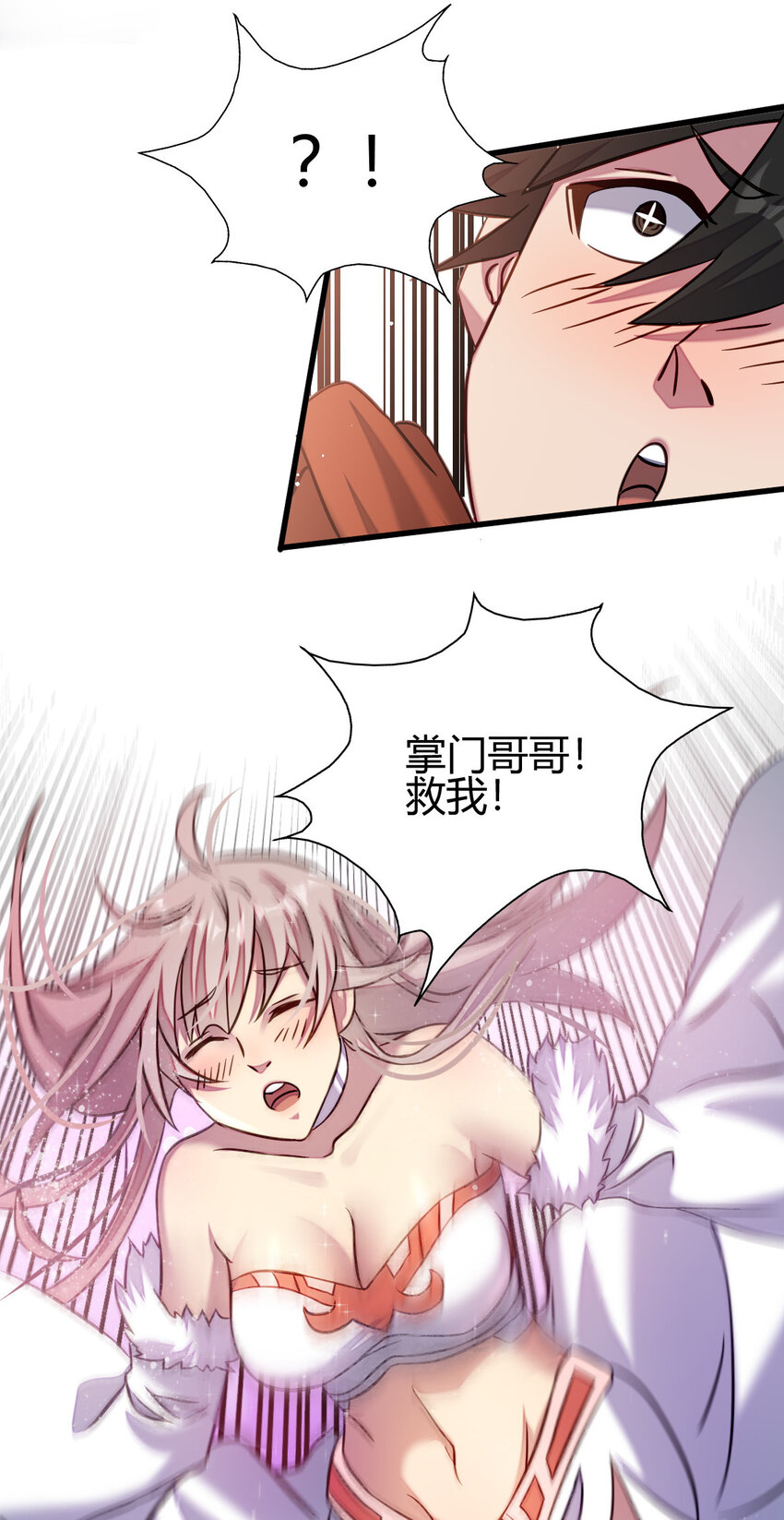 16 机缘9934