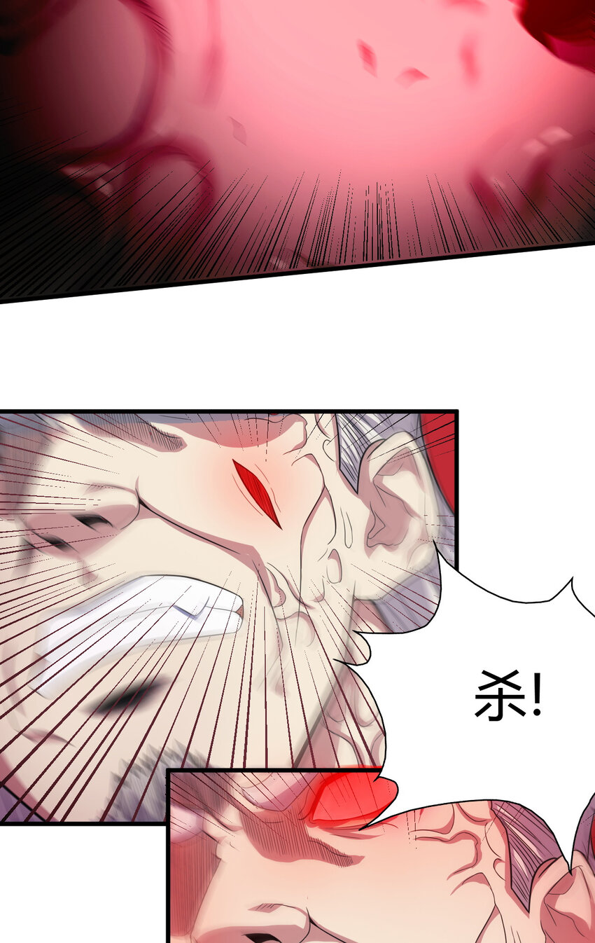 25 又来天劫84