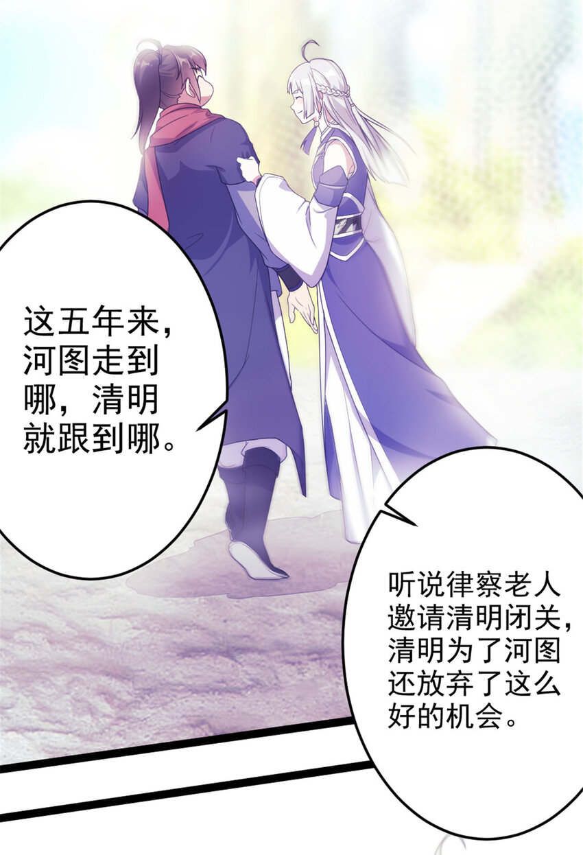43  惊才绝艳14