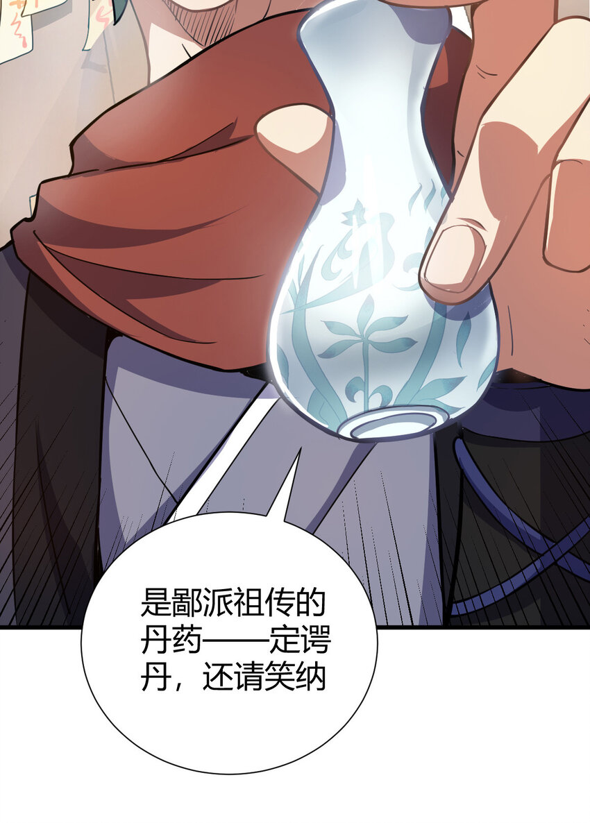 1（2）人都当我是大佬35