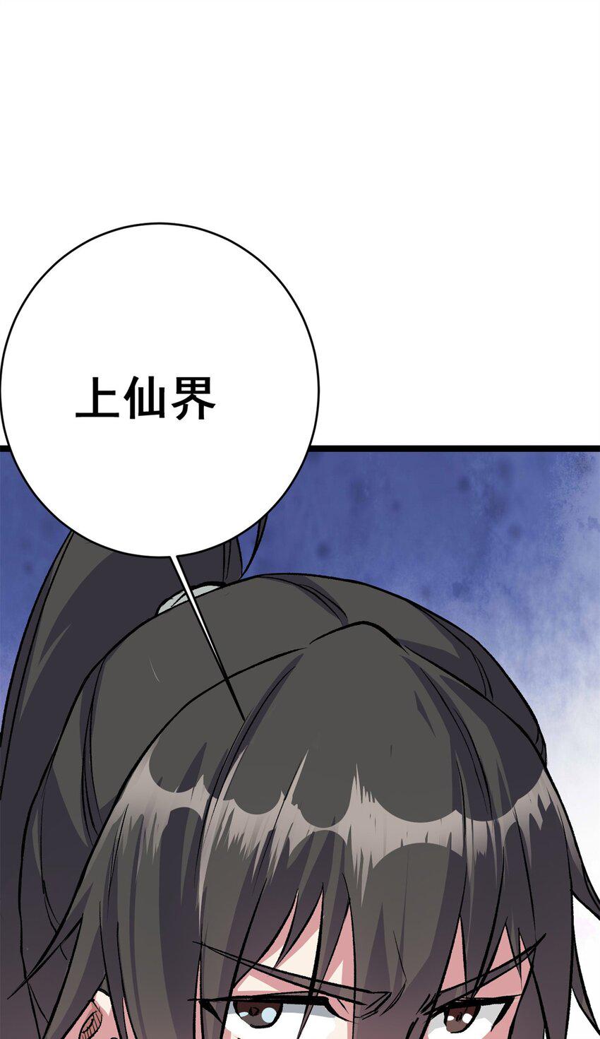 68 去东海14