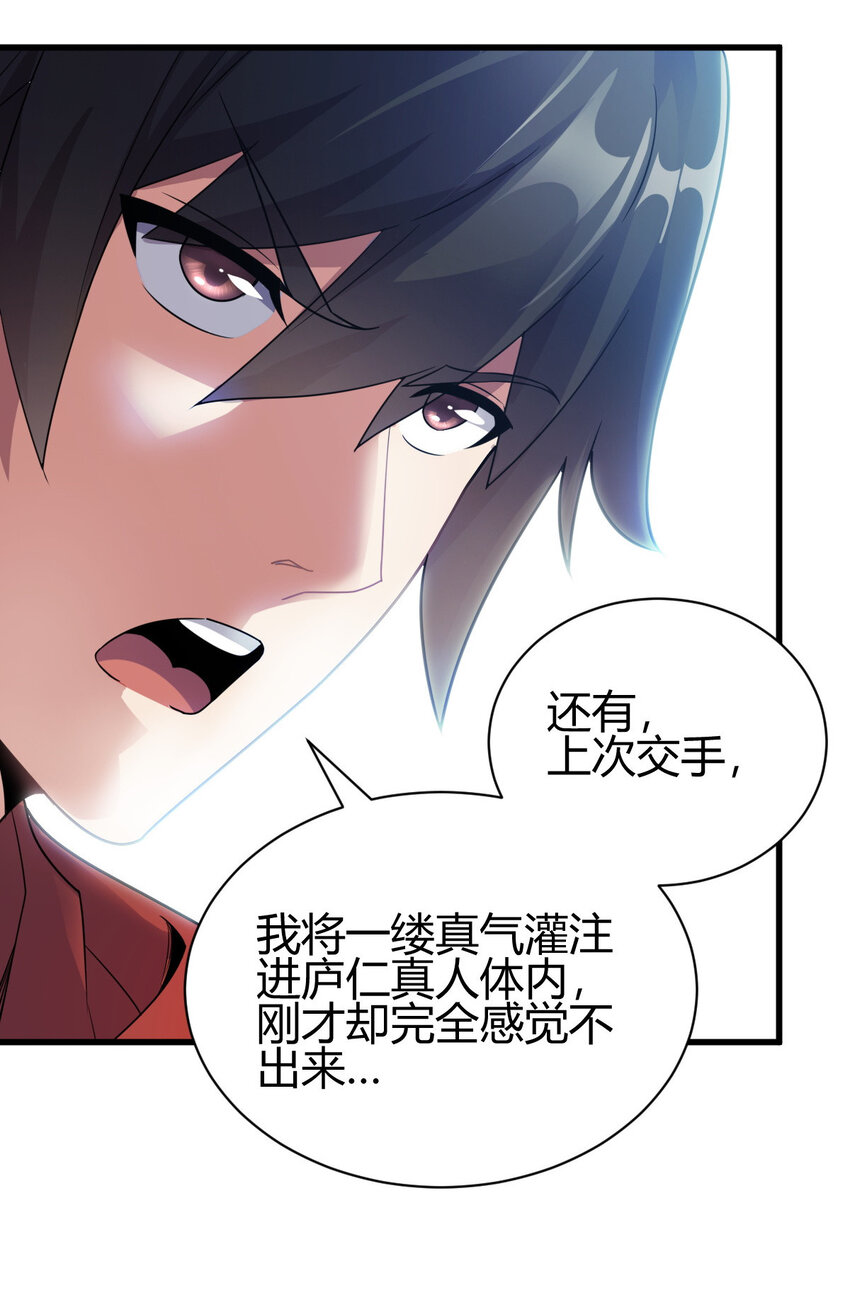 8 陷阱5