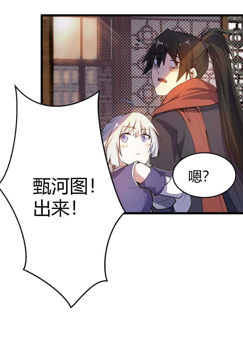 24 抢夺遗蜕12