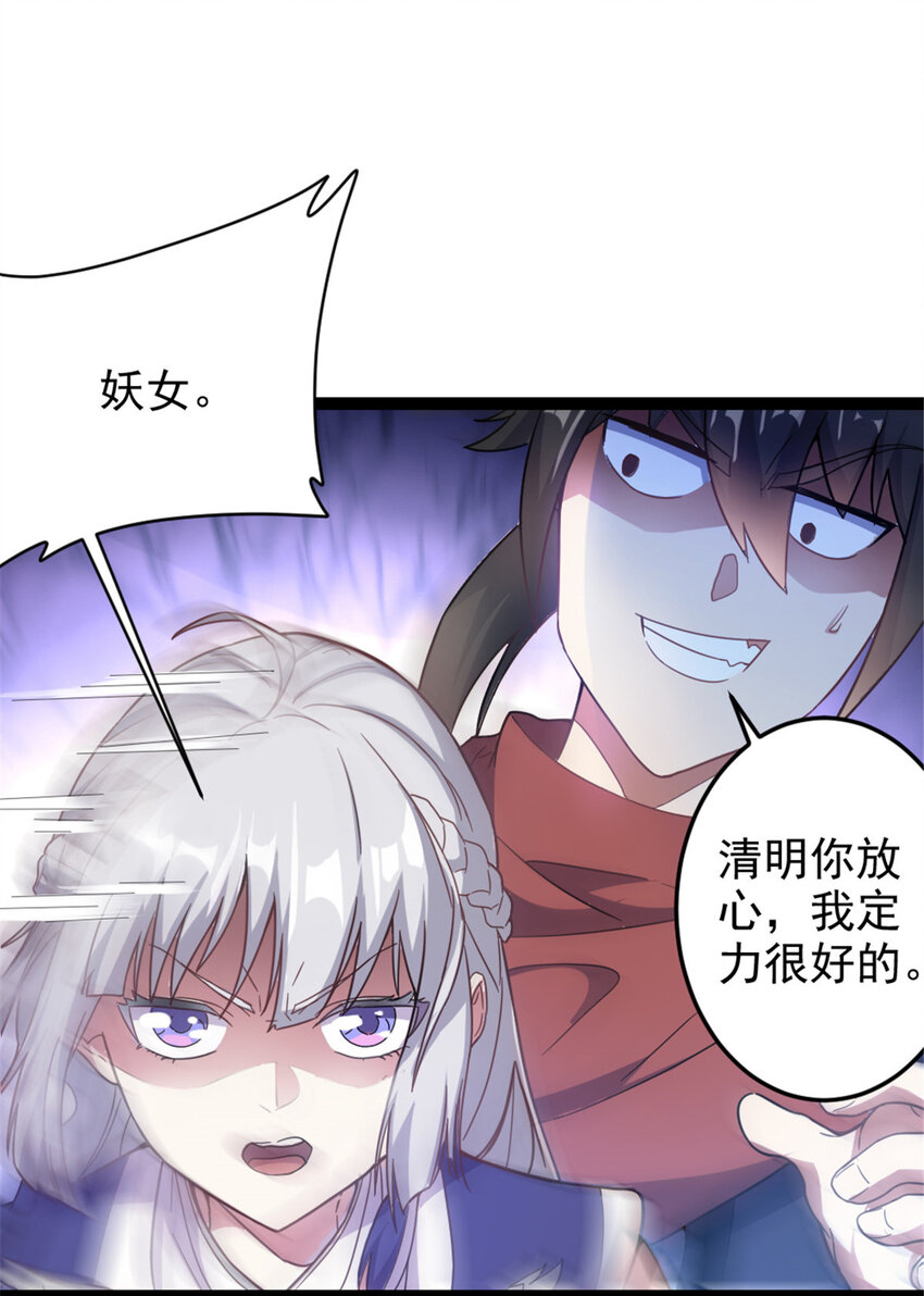49 渡天水9