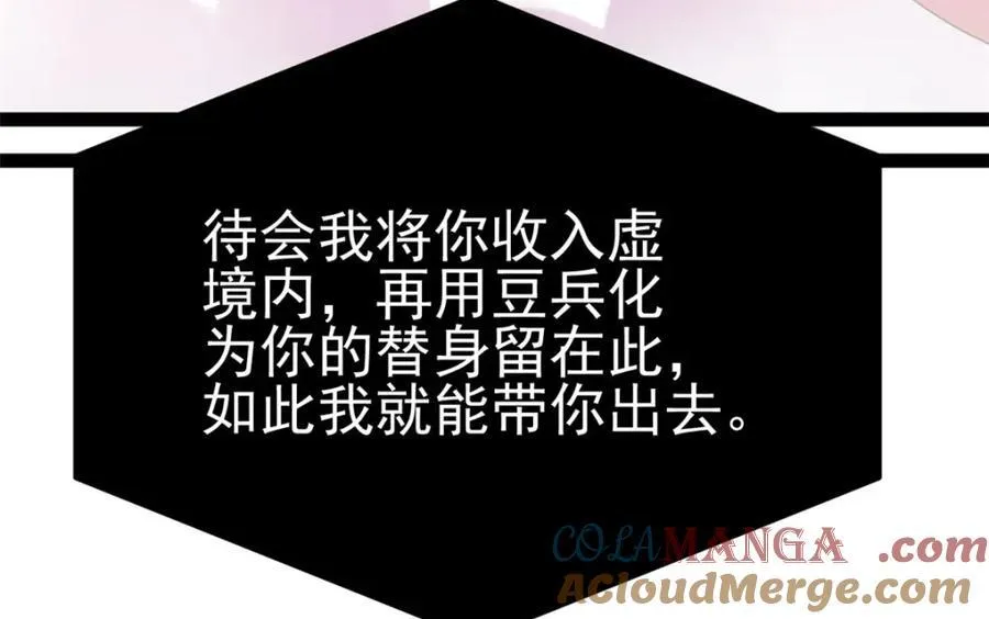 79 找到师父了140