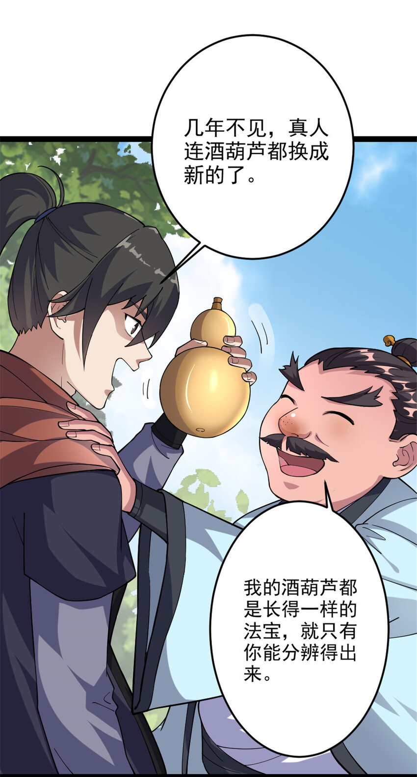 48 测试定力16