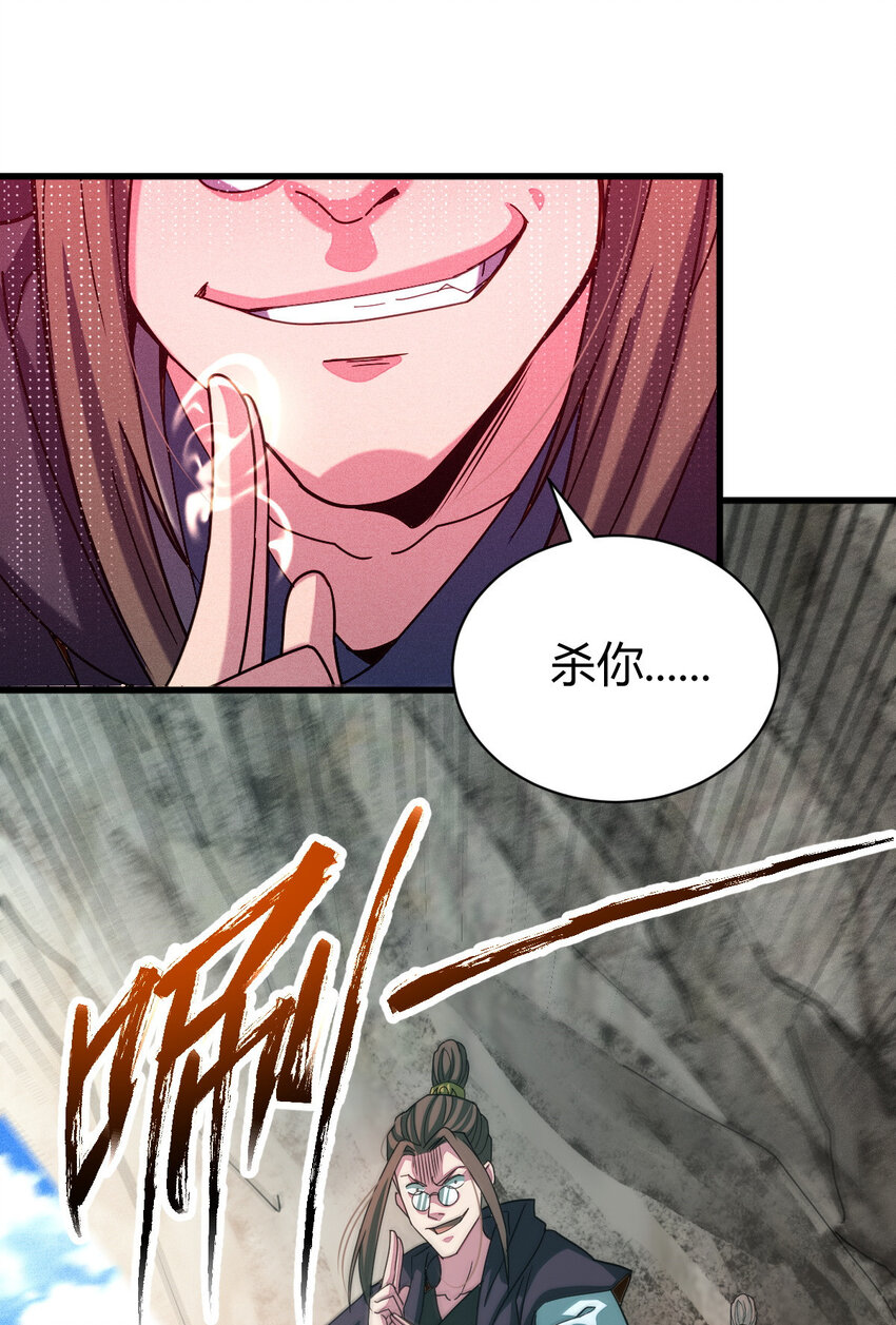 9 被识破25