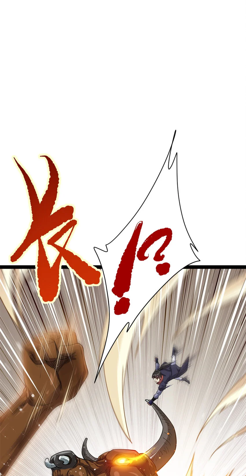 75 机缘99的妙用40