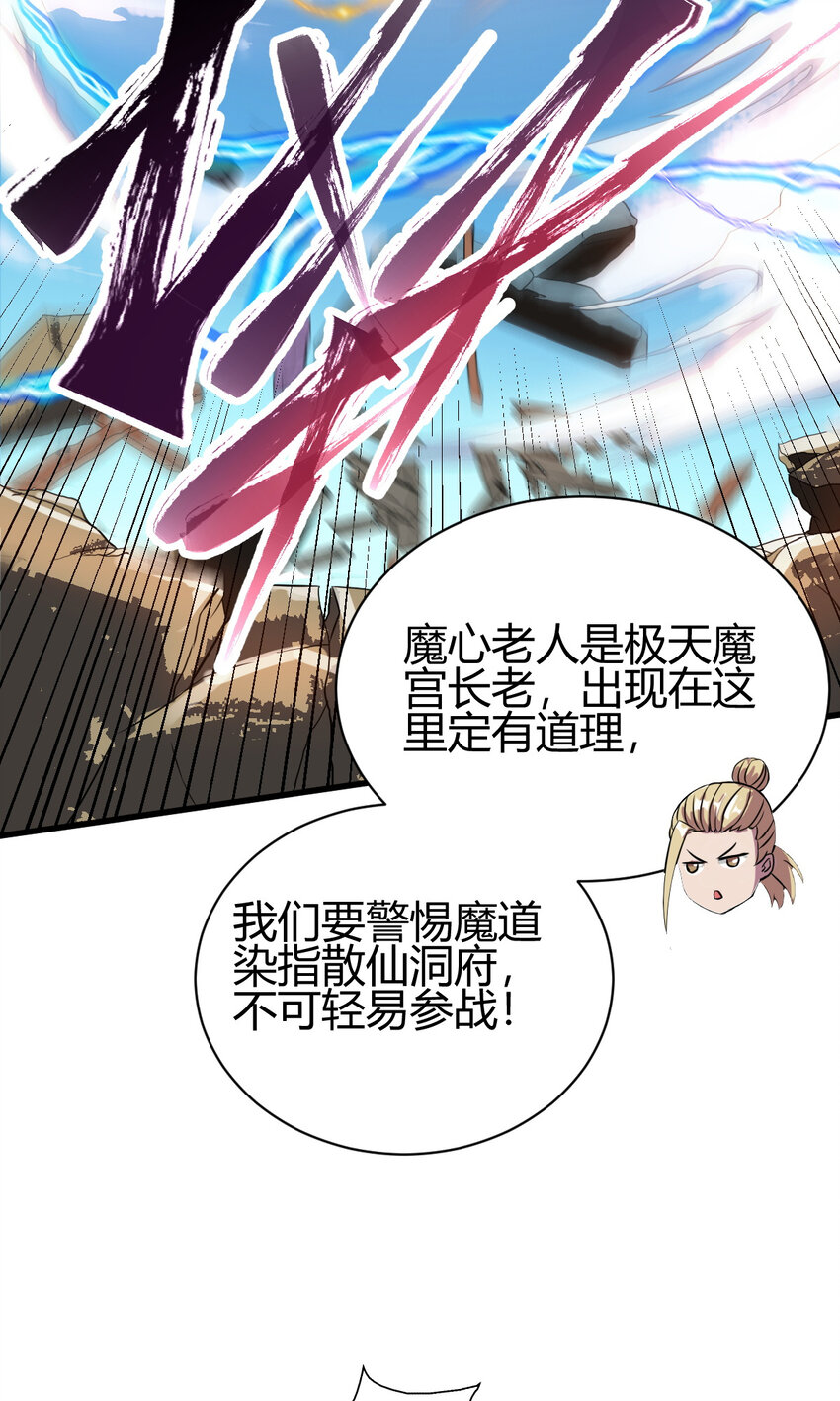14 调虎离山30