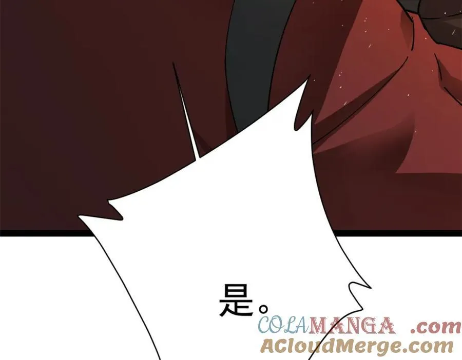 79 找到师父了76