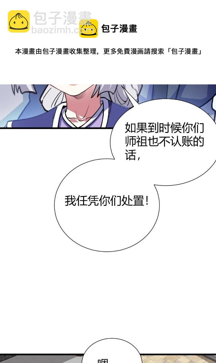1（5）师妹挺身而出64