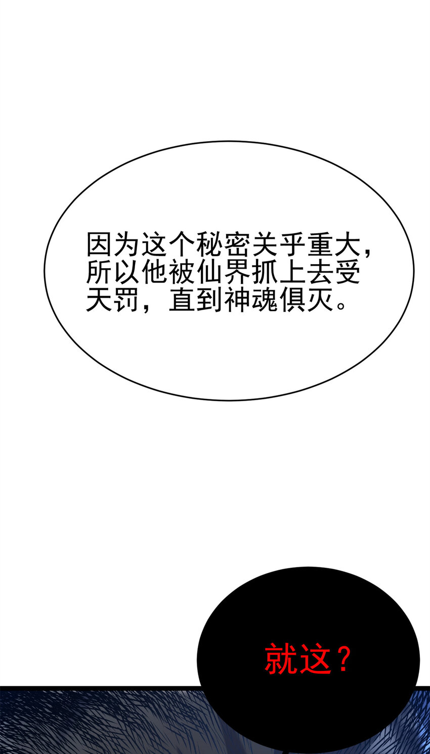 62 被暗算21