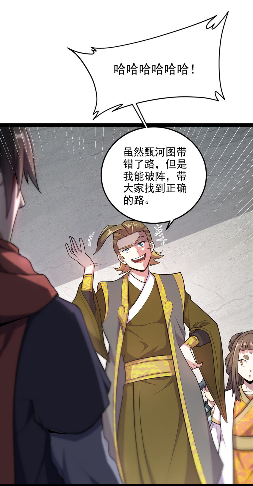 45 无限循环的阶梯17