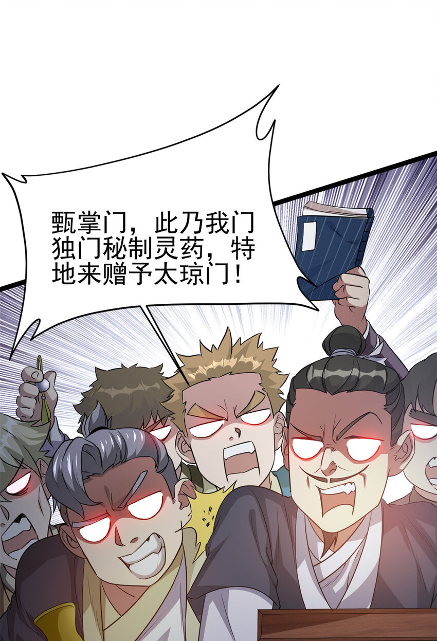 56 送礼13