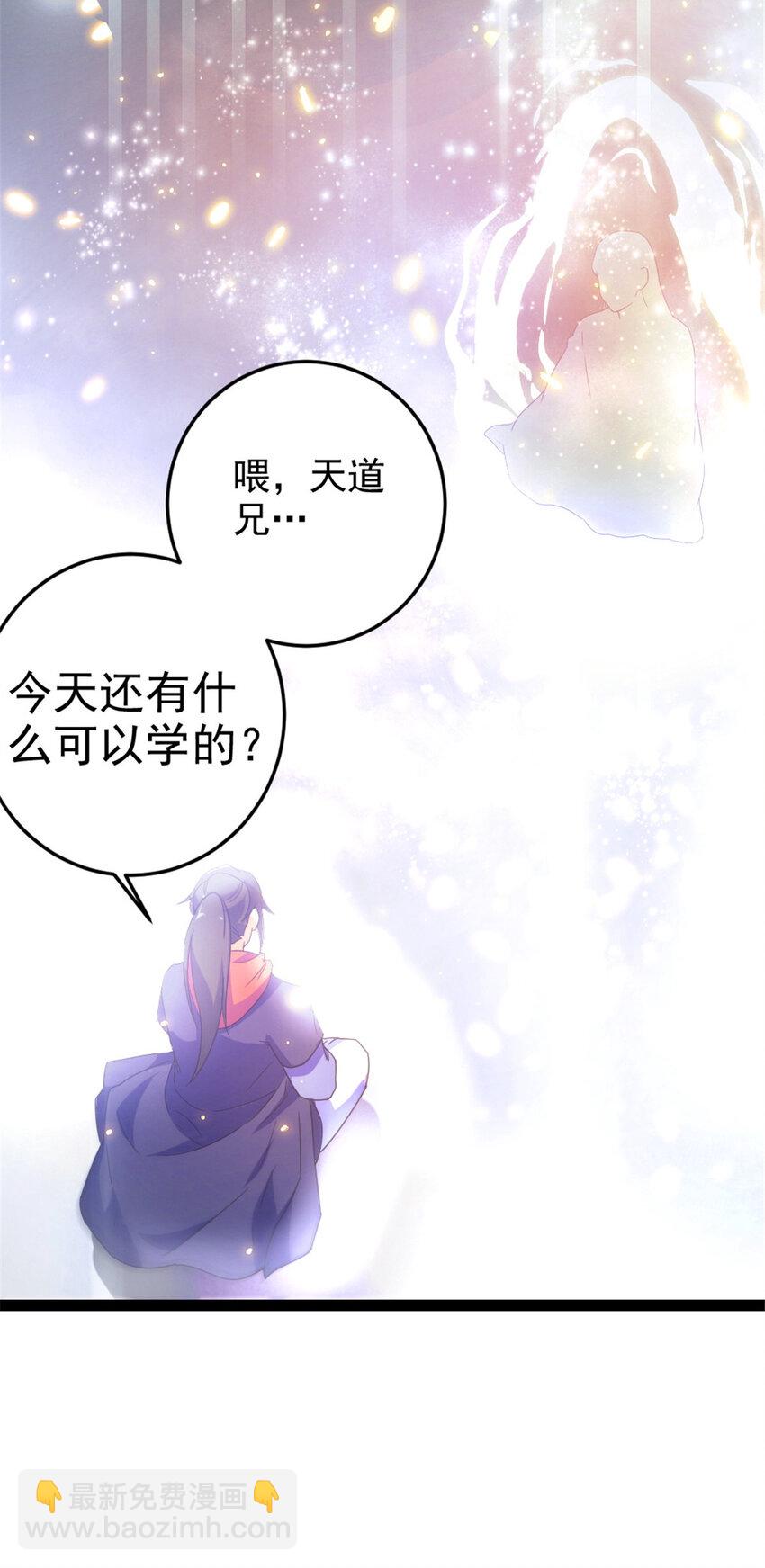 42 师妹长大了15