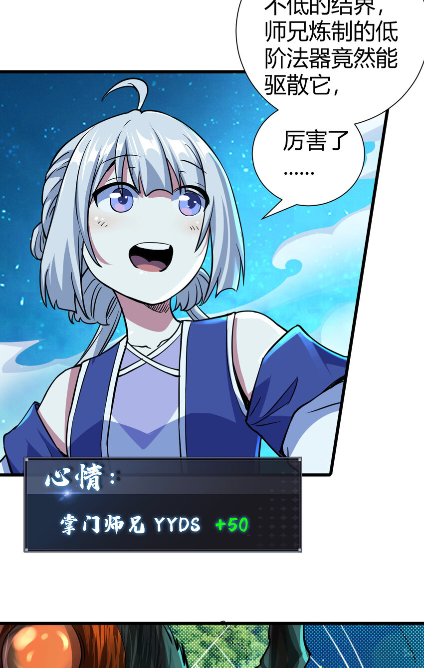 20 无敌板砖16