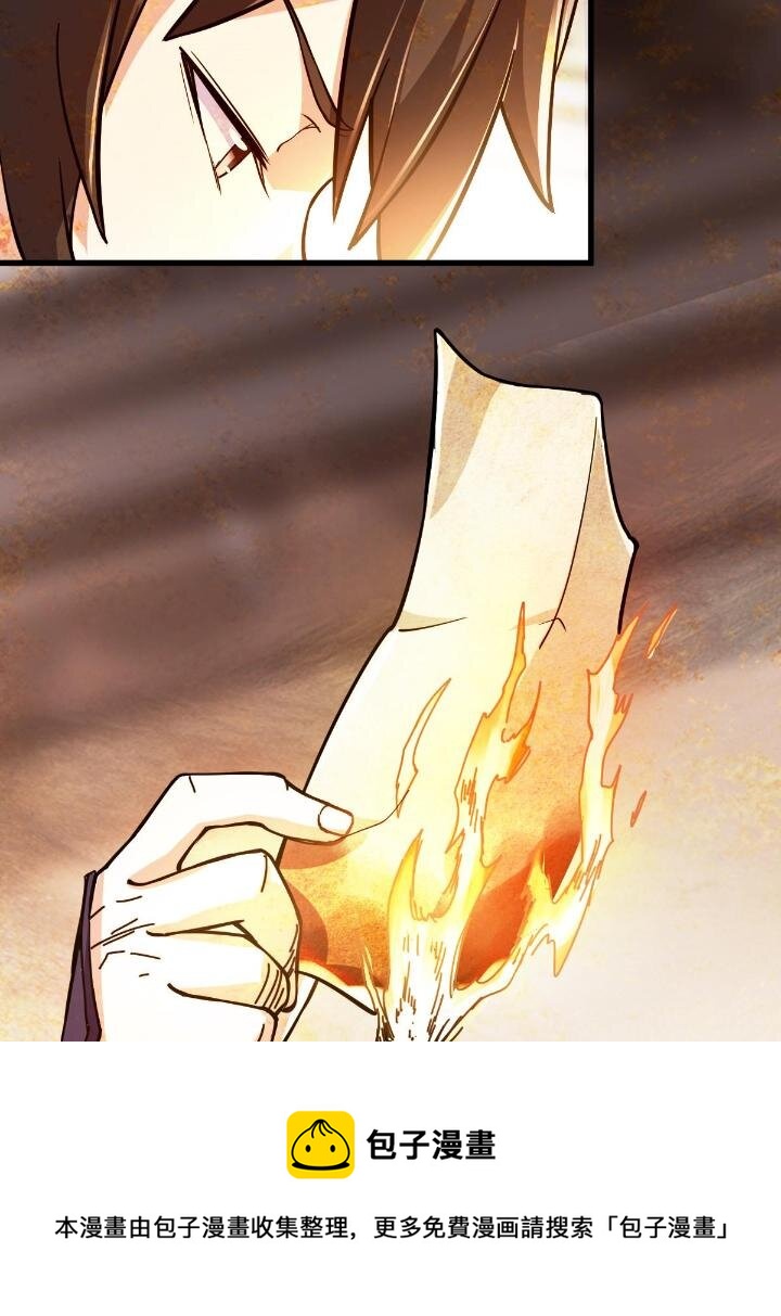 1（5）师妹挺身而出12