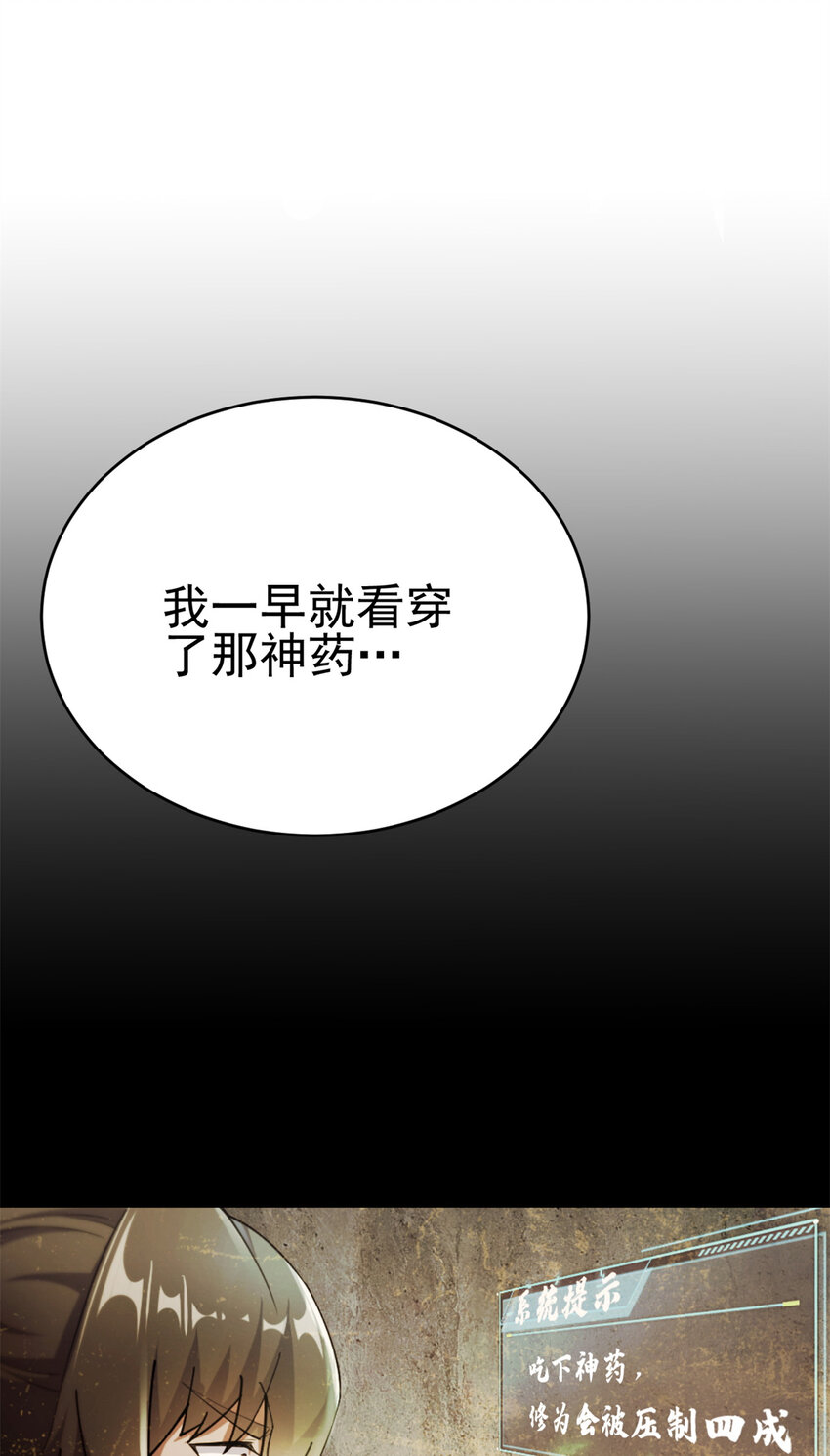 62 被暗算29