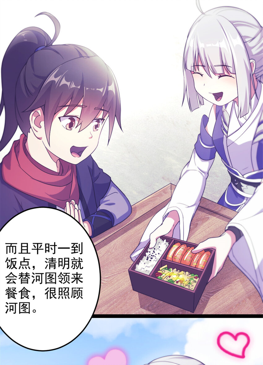 43  惊才绝艳15