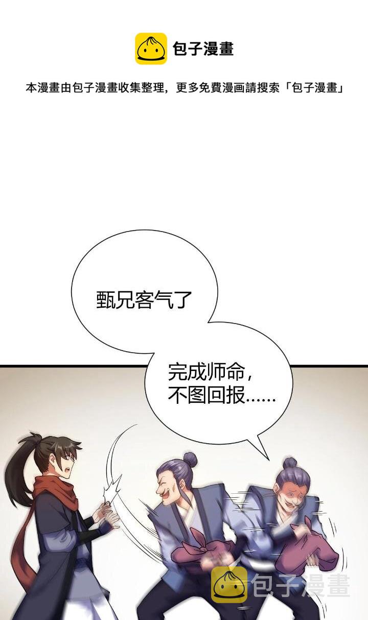 1（3）真的忽悠瘸了4
