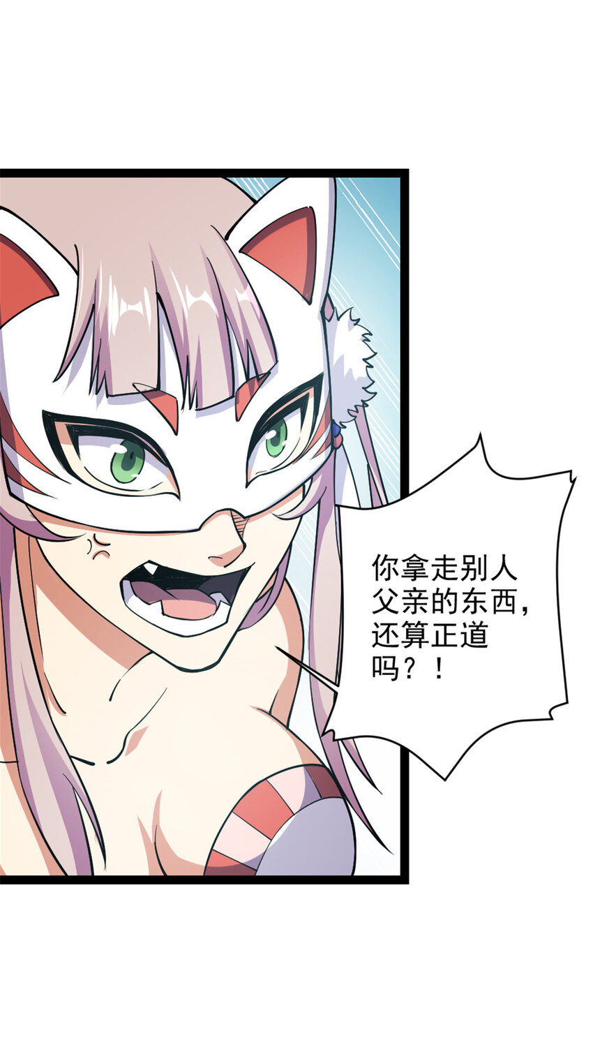 30 我也是他的女儿35