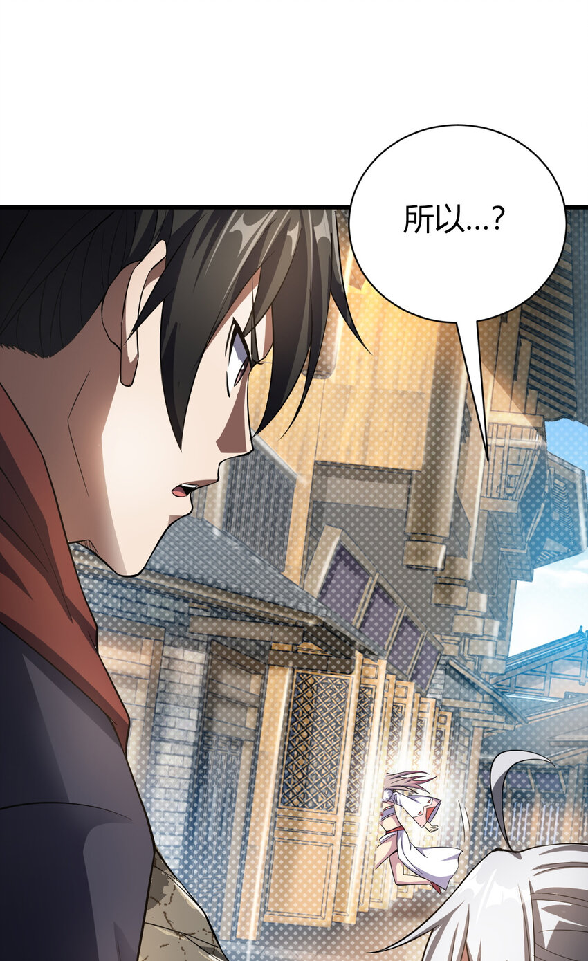 14 调虎离山60