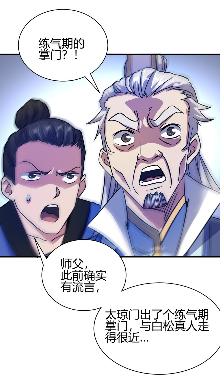 18 九仙门39