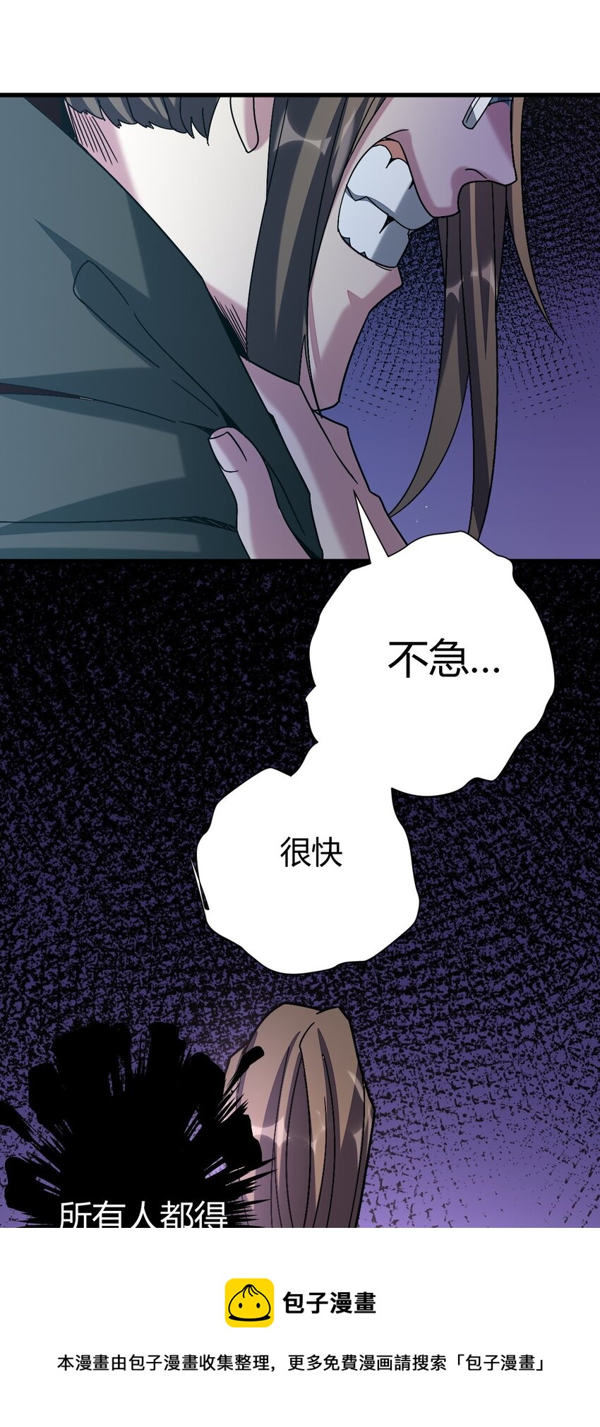 7 脱离大部队60