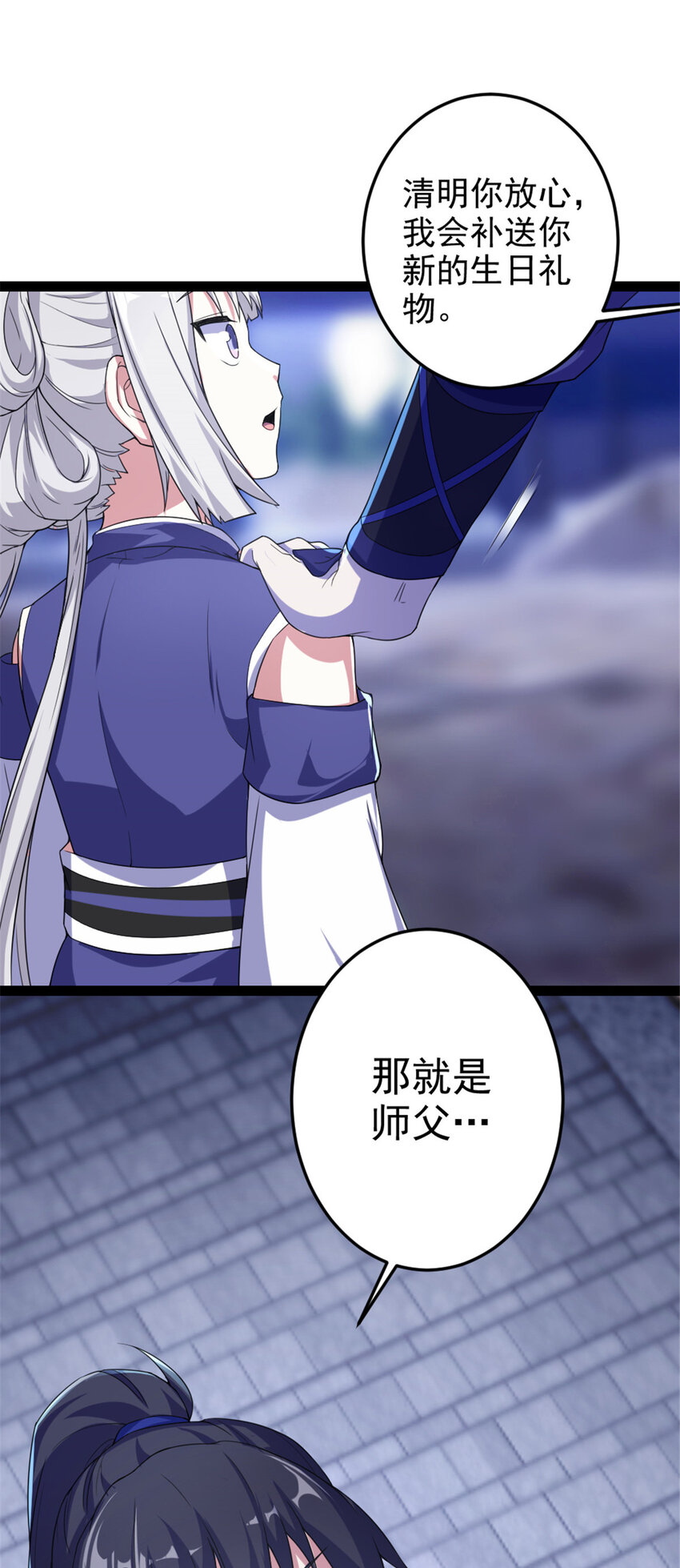 34 联手演戏29