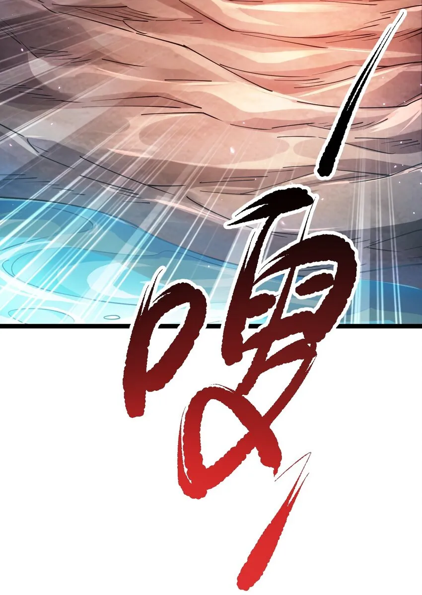 71 拜见龙王40