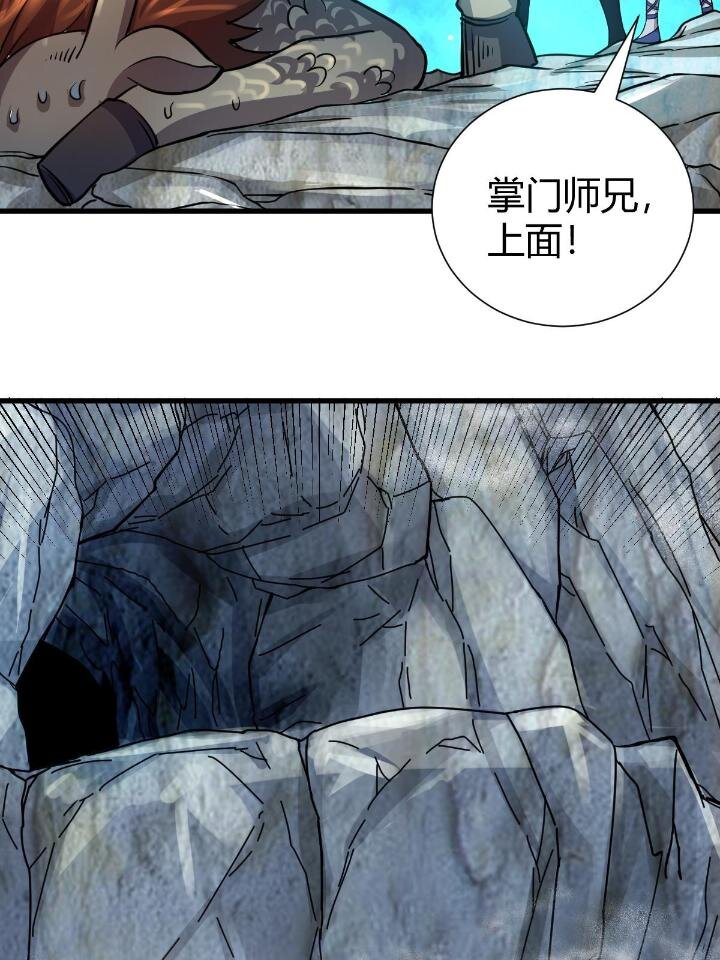 21 灵兽当狗驯65