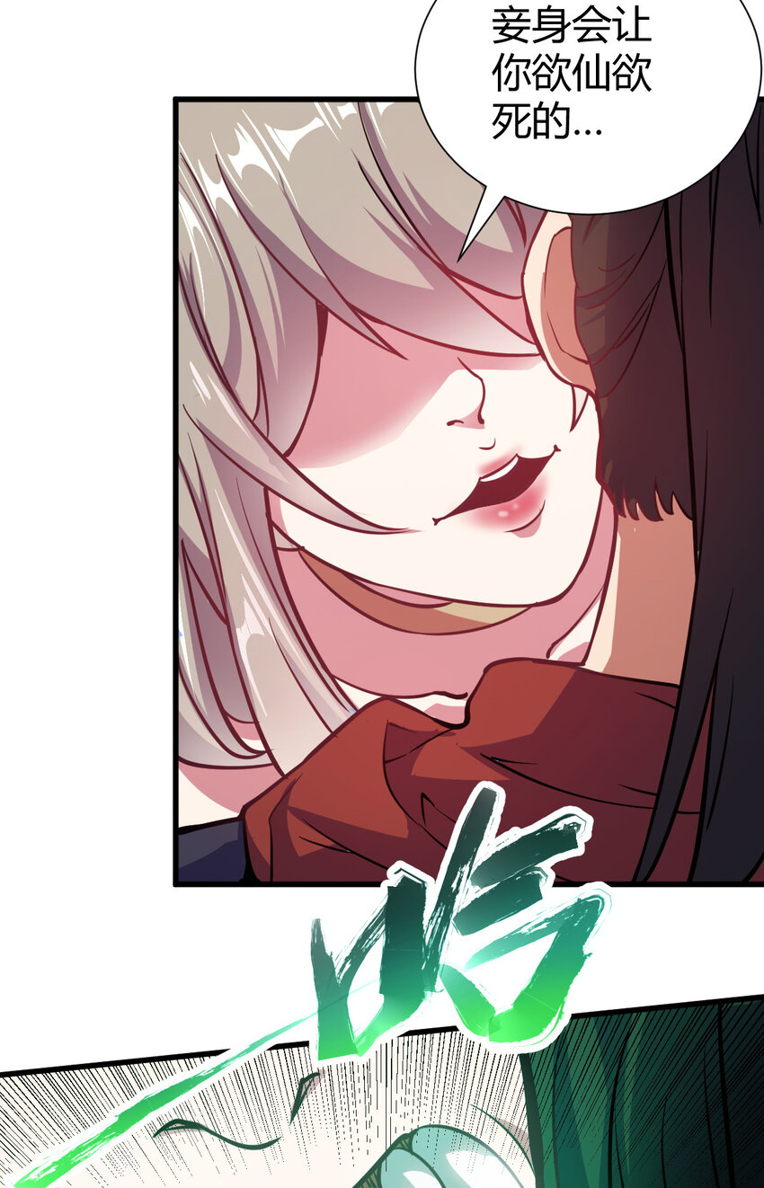 20 无敌板砖23