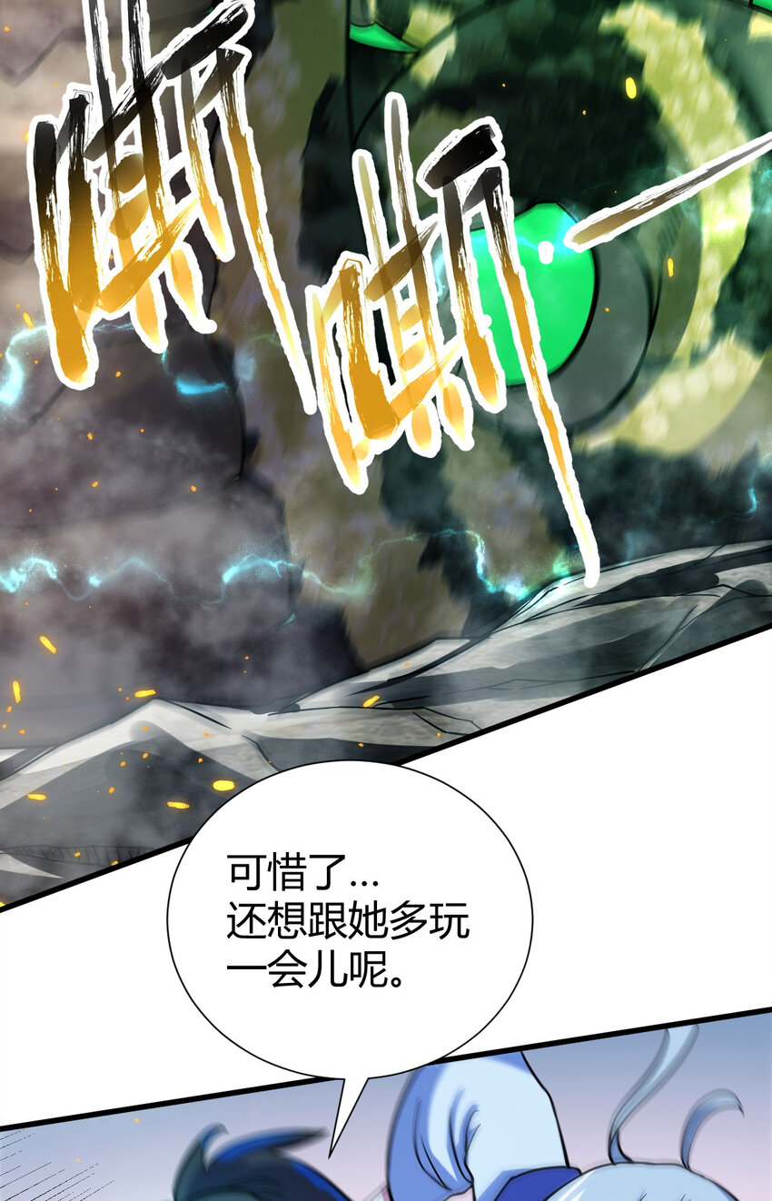 20 无敌板砖29