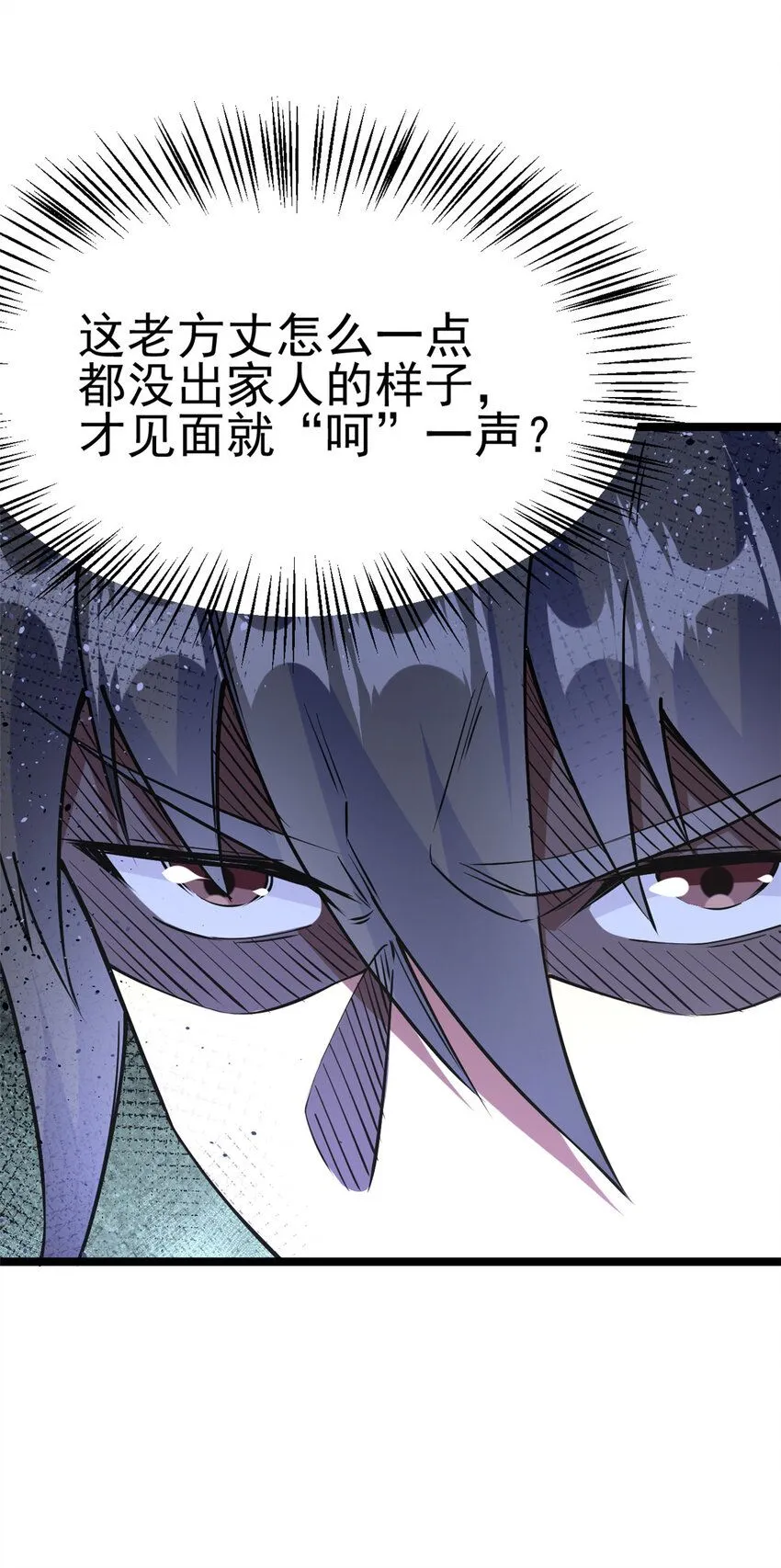 73 来自方丈的崇拜17