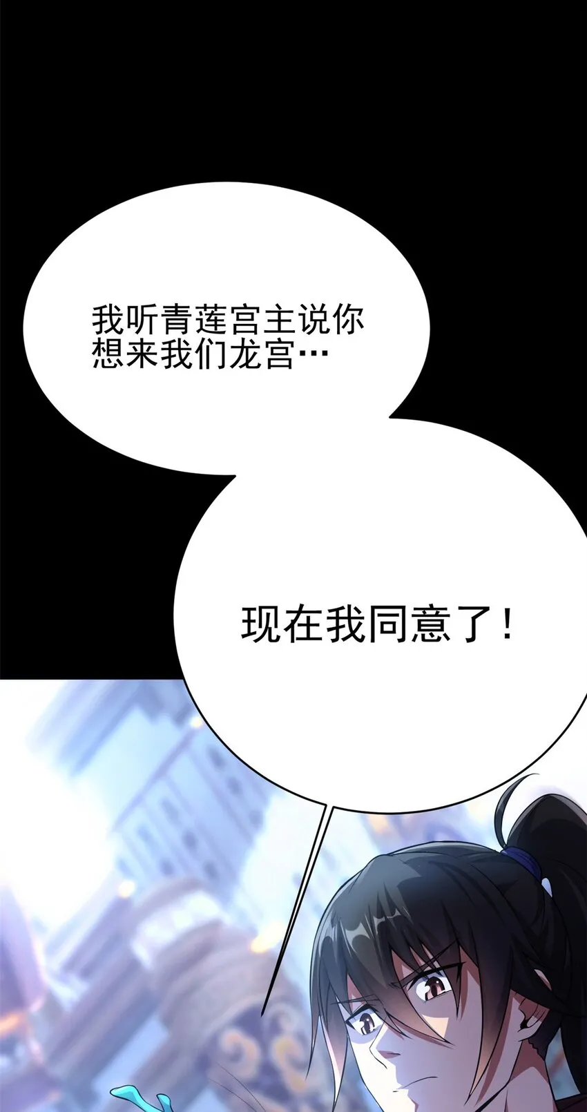 70 神兽划水5