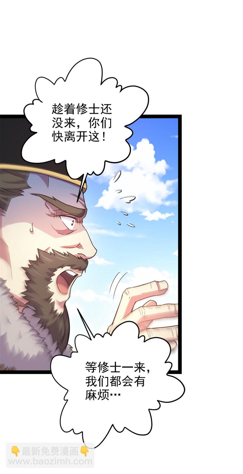 40 天人11