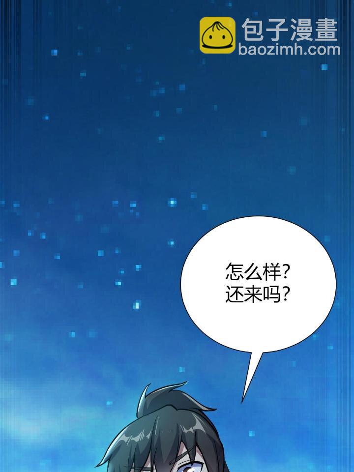 21 灵兽当狗驯62