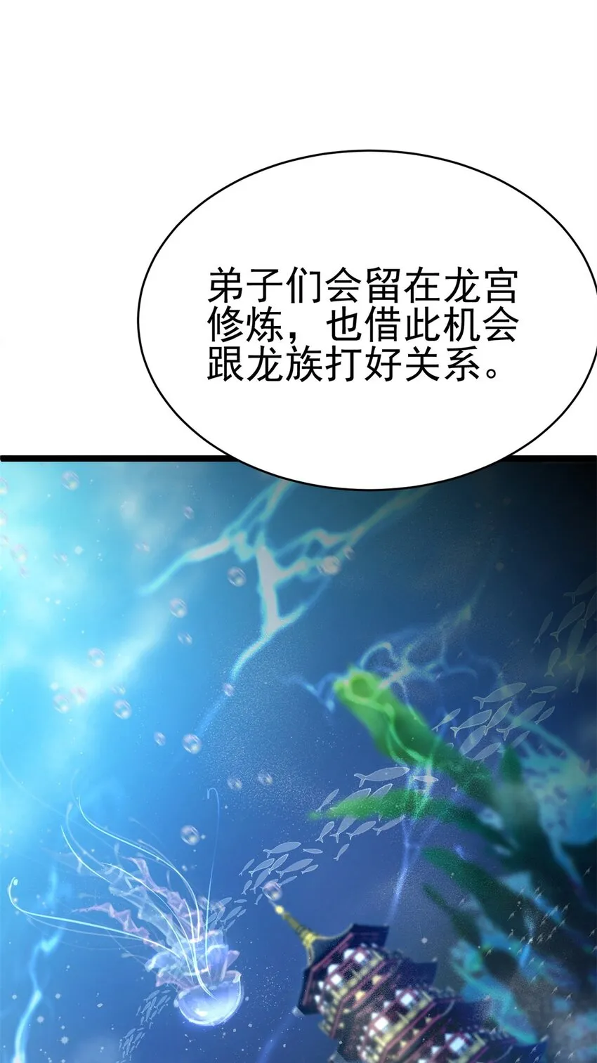 69 协助破局23