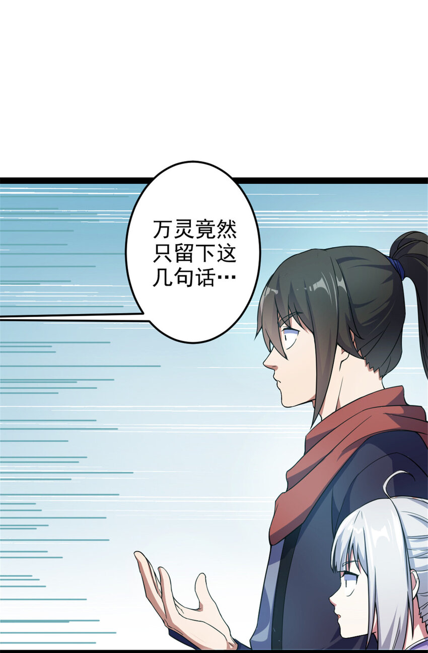 38 灵山23