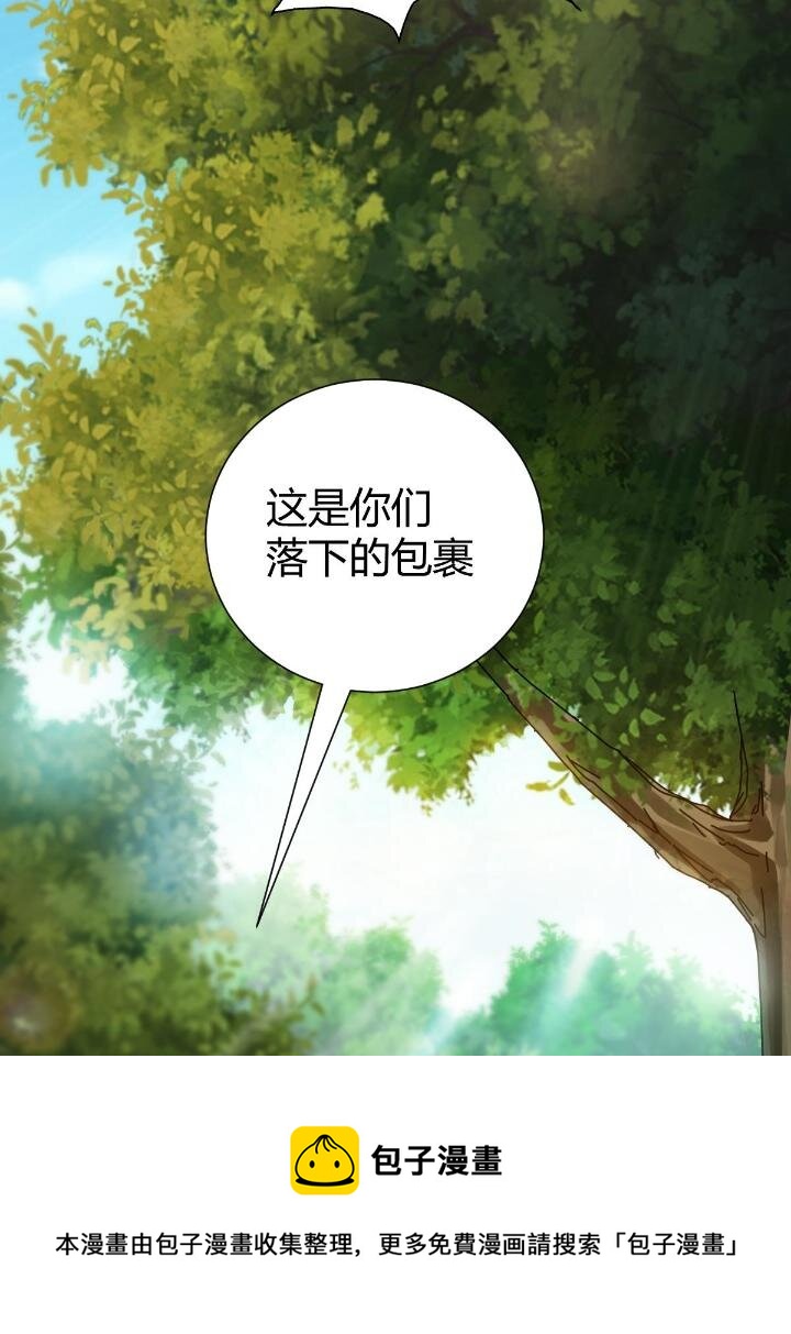 1（9）下山闯荡28