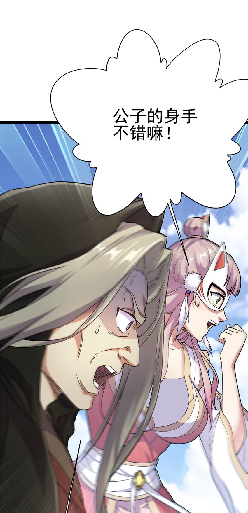 63 外道三老52