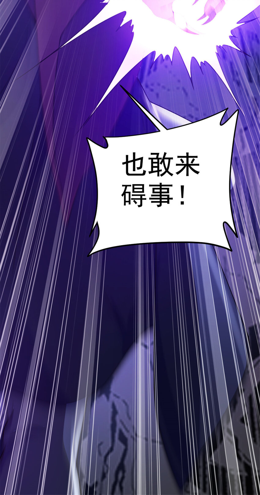 33  魔心老人24